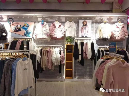 吉普盾 品牌男装 潮流前线 精品休闲服饰 艾莲达 品牌女装双十二激情欢乐购